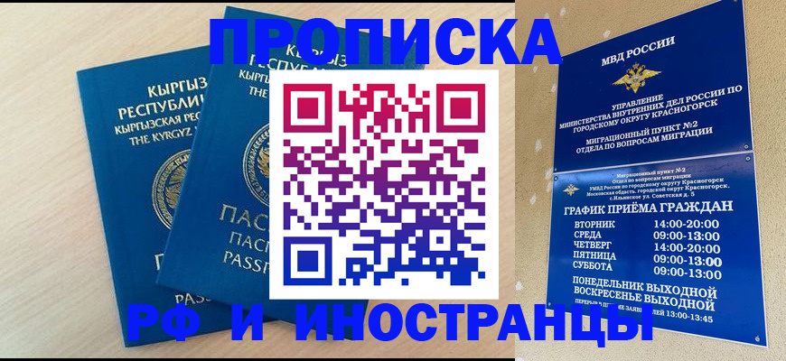 пропишу в квартире в Сарапуле