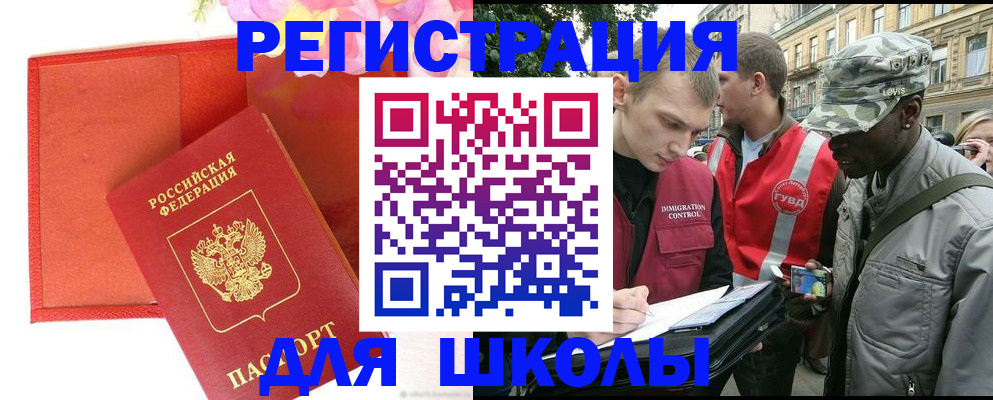 найти адрес прописки в Сарапуле