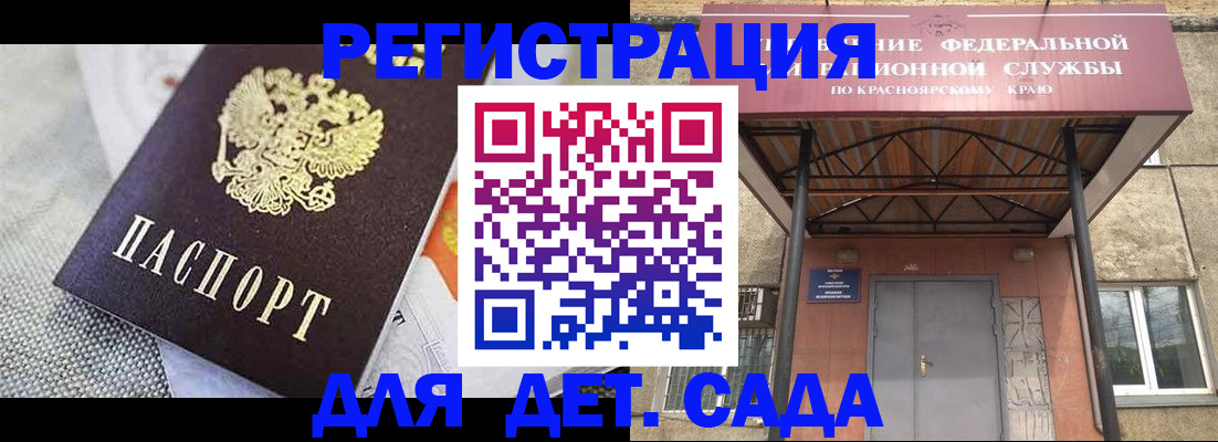 временная регистрация недорого в Сарапуле